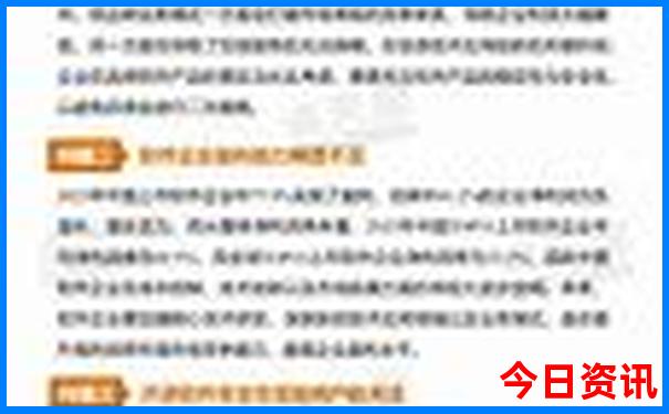 伊春十大景点大全